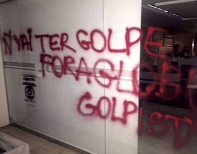 ABAIXO A REDE GLOBO
